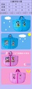 Capuchon imperméable pour tout-petits dessin animé 3D