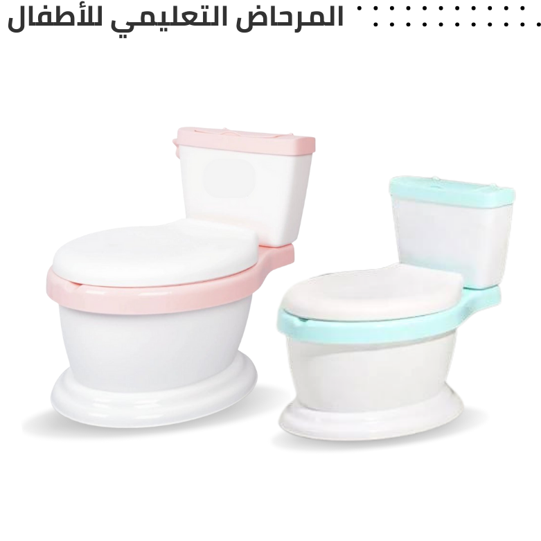 Pot de toilette portable pour bébé المرحاض التعليمي للأطفال