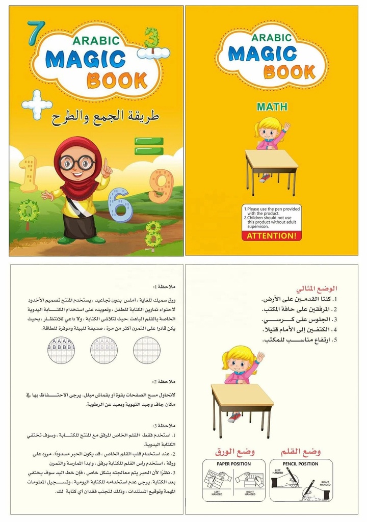 Ensemble de 4 Livres Éducatifs pour Enfants : Lettres, Nombres, Maths, Dessin - MAGIC BOOK