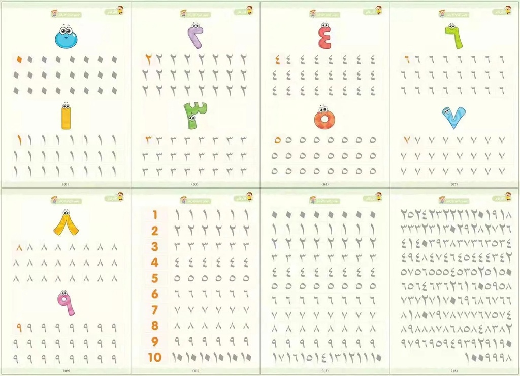 Ensemble de 4 Livres Éducatifs pour Enfants : Lettres, Nombres, Maths, Dessin - MAGIC BOOK