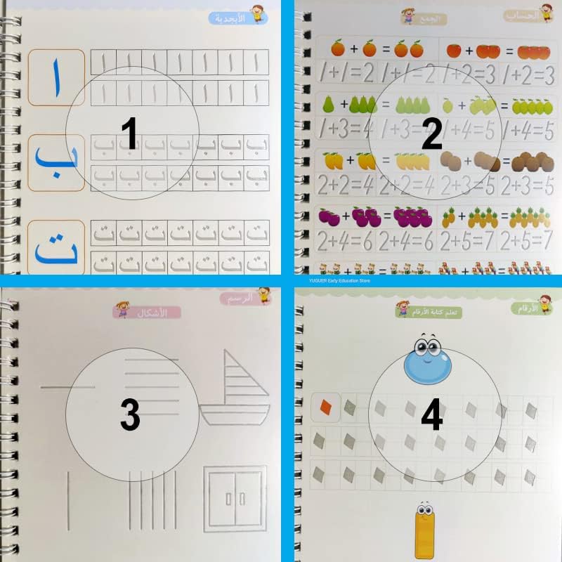 Ensemble de 4 Livres Éducatifs pour Enfants : Lettres, Nombres, Maths, Dessin - MAGIC BOOK