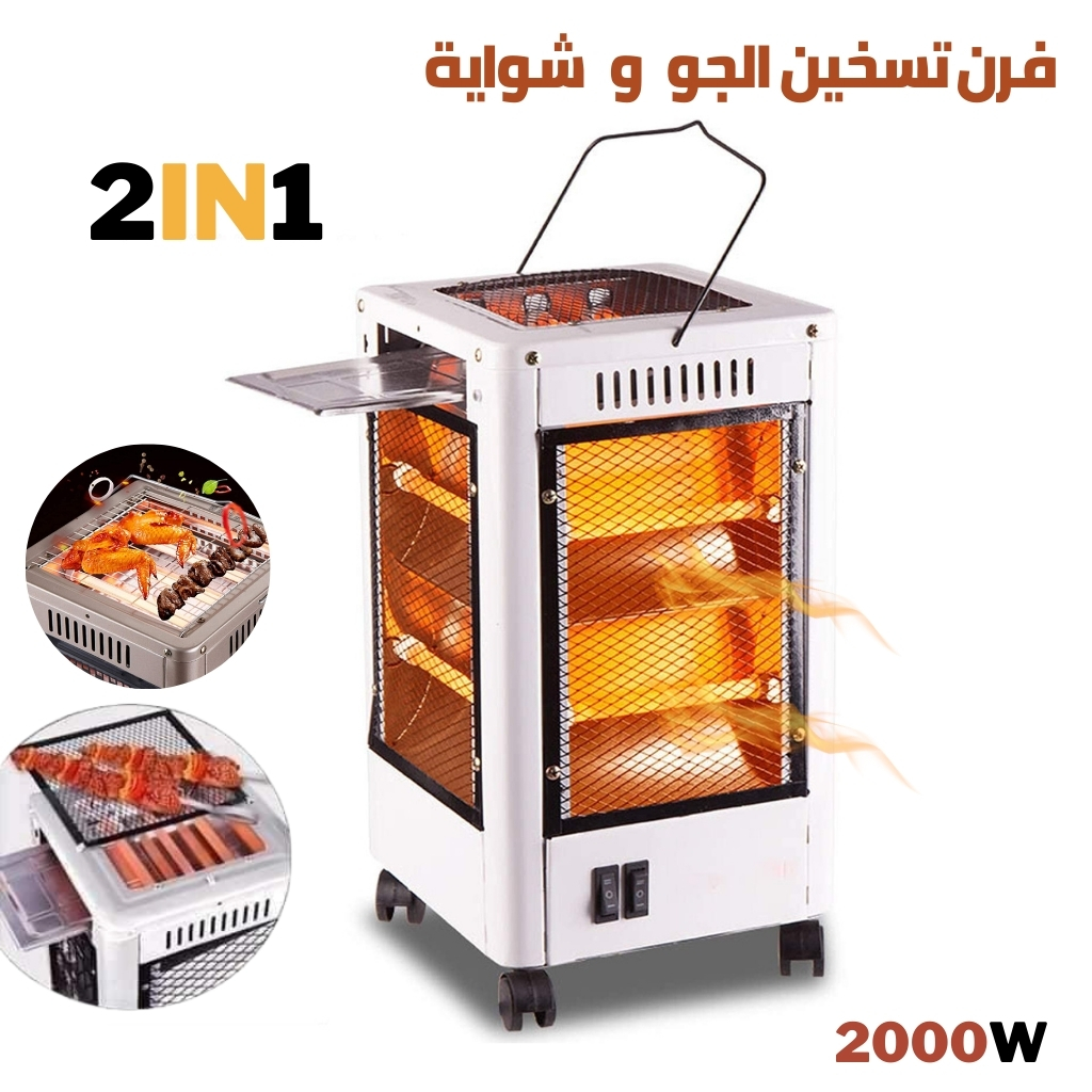 Chauffage Soufflant 2000 W, 360 Degrés, Électrique Eco, Faible Consommation avec 5 Poignées, 5 Modes (400 W-2000 W) - Blanc