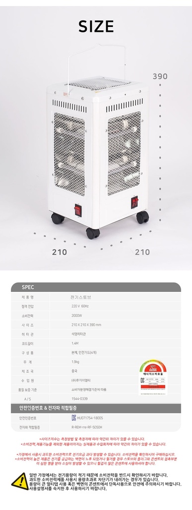 Chauffage Soufflant 2000 W, 360 Degrés, Électrique Eco, Faible Consommation avec 5 Poignées, 5 Modes (400 W-2000 W) - Blanc