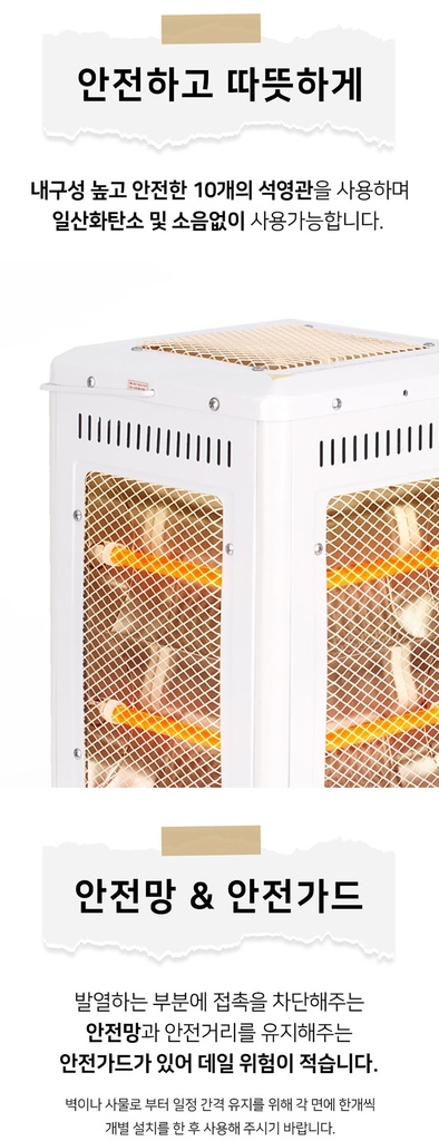 Chauffage Soufflant 2000 W, 360 Degrés, Électrique Eco, Faible Consommation avec 5 Poignées, 5 Modes (400 W-2000 W) - Blanc