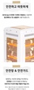 Chauffage Soufflant 2000 W, 360 Degrés, Électrique Eco, Faible Consommation avec 5 Poignées, 5 Modes (400 W-2000 W) - Blanc