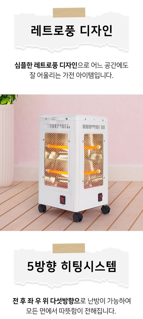 Chauffage Soufflant 2000 W, 360 Degrés, Électrique Eco, Faible Consommation avec 5 Poignées, 5 Modes (400 W-2000 W) - Blanc