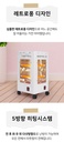 Chauffage Soufflant 2000 W, 360 Degrés, Électrique Eco, Faible Consommation avec 5 Poignées, 5 Modes (400 W-2000 W) - Blanc