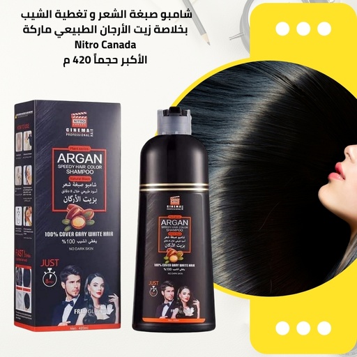 Shampooing colorant pour cheveux Nitro Canada 420 ml pour couvrir les cheveux gris avec extrait d'huile d'argan naturelle