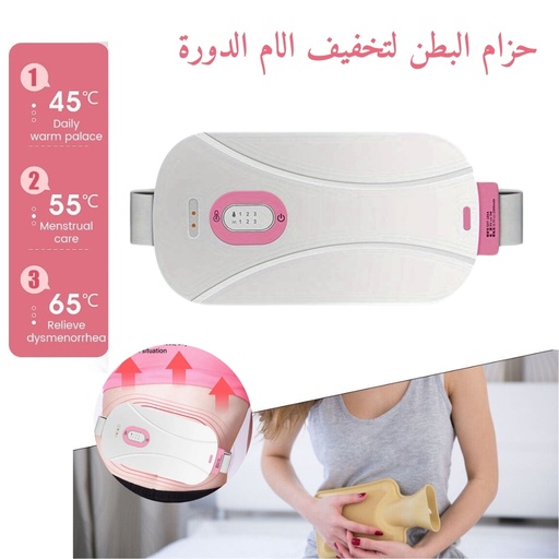 Ceinture chauffante abdominale pour soulager les douleurs menstruelles 